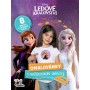 JIRI MODELS Omalovánky s nažehlovacími obrázky Frozen (Ledové Království)