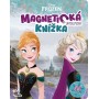 JIRI MODELS Magnetická samolepková knížka Ledové Království (Frozen)