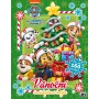 JIRI MODELS Knížka Vánoční + samolepky Tlapková Patrola (Paw Patrol)